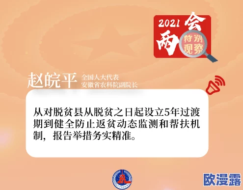 黄污视频免费观看，内容丰富多样，但有些地方的质量参差不齐，希望能更好地筛选