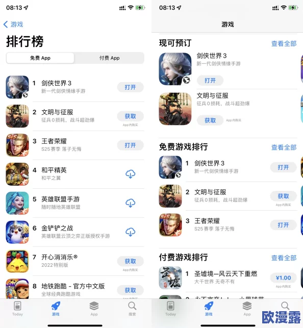 剑侠世界2手游攻略：如何挑选最强服务器？哪个区福利最丰厚解析