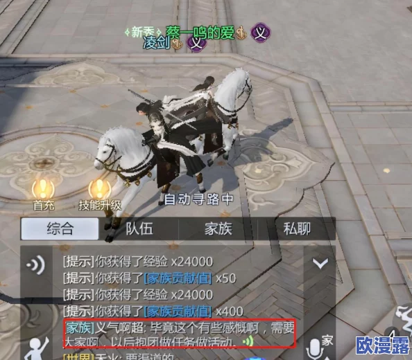 剑侠世界2手游攻略：如何挑选最强服务器？哪个区福利最丰厚解析