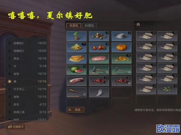 明日之后：特殊箱子全图鉴揭秘，隐藏彩蛋与开启攻略终极大公开