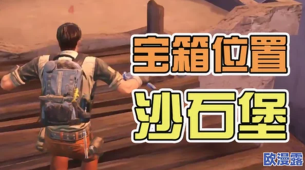 明日之后：特殊箱子全图鉴揭秘，隐藏彩蛋与开启攻略终极大公开