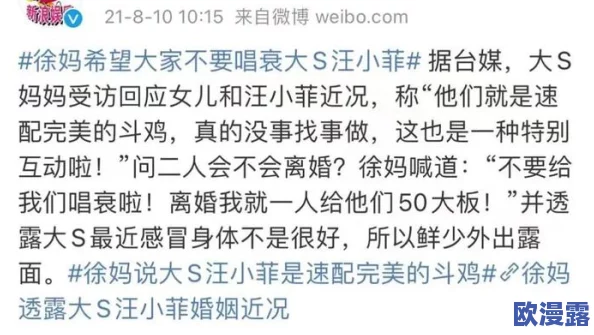 黄频45：这个话题引发了很多人的讨论，大家对内容的看法各不相同
