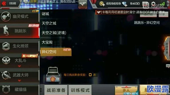 CF手游刀战高手必备：天赋推荐，走位与速度并重策略解析