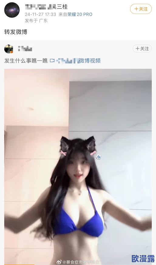 国产破处在线视频引发热议，网友纷纷表达对内容的看法，有人认为过于低俗，也有人觉得反映了社会现实