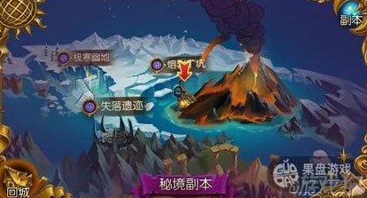 召唤师联盟：每日副本高效通关攻略，完美阵容推荐指南
