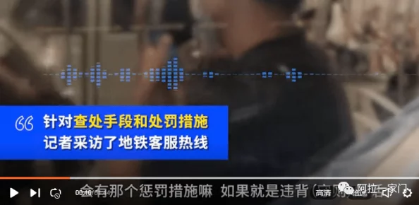 国产精品叼嘿视频网站引发热议，网友纷纷表示其内容丰富，但也有声音担心版权问题和内容审核