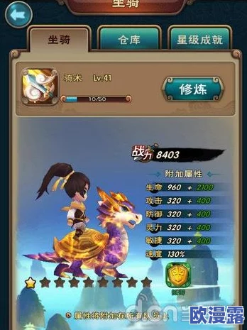 新仙剑奇侠传手游：全面解析提高战斗力的正确方法与策略