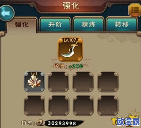 新仙剑奇侠传手游：全面解析提高战斗力的正确方法与策略