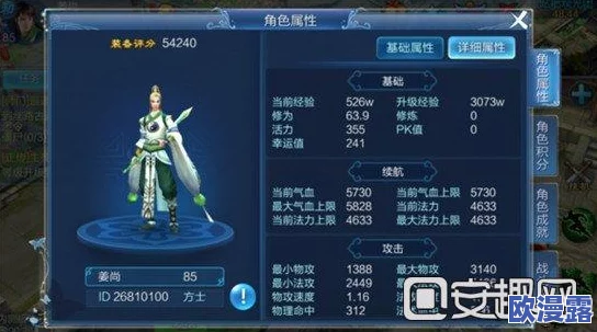 倩女幽魂手游攻略：五鬼运财技巧大揭秘，有效提升角色幸运值方法分享
