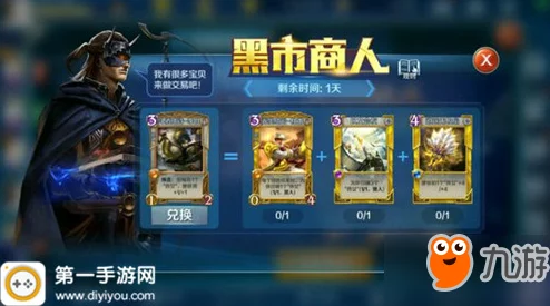 城市精灵GO大揭秘：神秘商人与黑市商人事件奖励全解析，惊喜连连！