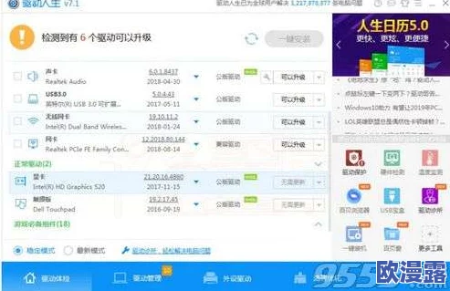 全面解析Disorder游戏闪退问题及高效解决方法介绍