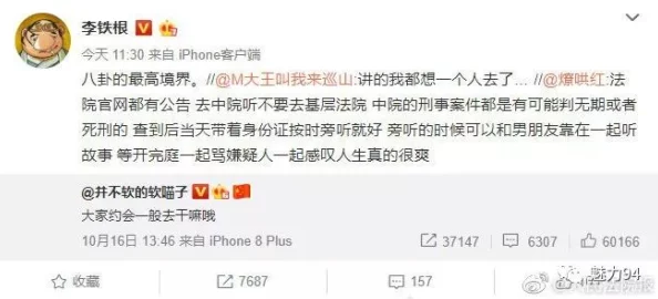 掌握wwwwxxxx泡妞技巧，轻松提升你的魅力与约会成功率