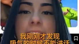 穿越火线云悠悠翻白眼流口水，这个梗真是太搞笑了，忍不住想分享给朋友们！