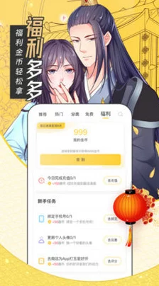 男女羞羞的视频网站在线观看，内容丰富多样，满足不同需求，非常好用！