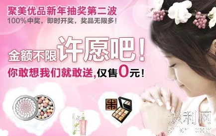 色女人网站，内容丰富多样，吸引了很多用户的关注和讨论