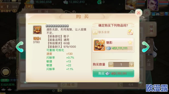 大话西游手游题库全面更新，智能答题器助你秒速作答挑战
