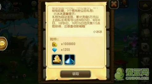 刀塔传奇周末活动喜洋洋，奖励翻倍乐翻天，连连开箱好运不断