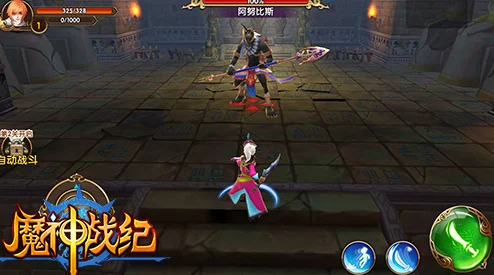 《魔神战纪》深度解析：法宝系统玩法全面介绍与攻略指南