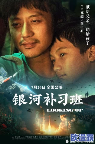 新婚夜乱系列：这部剧真是让人捧腹大笑，情节设定太有创意了！