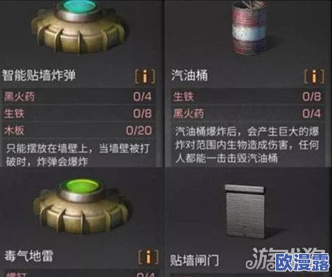 明日之后游戏攻略：庄园家具分获取方法与提高技巧一览
