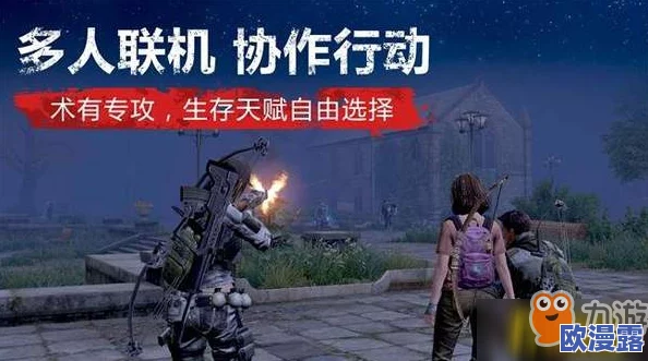 明日之后游戏攻略：庄园家具分获取方法与提高技巧一览
