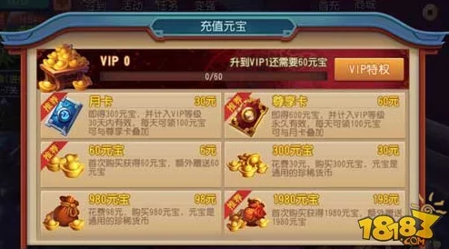 不良人手游充值指南：性价比较高的五大侠客推荐与解析
