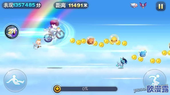天天酷跑3D极速模式第11关通关技巧与高分攻略详解