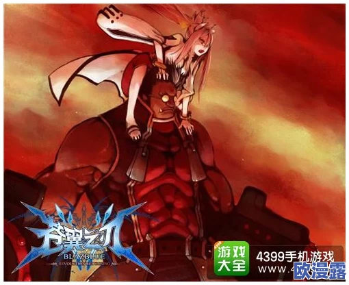 深度解析苍翼之刃特色副本：移动电杆机制与策略简析