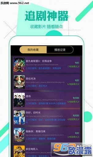 1视频极速版下载安装直播：最新功能震撼上线，极速体验等你来尝试！