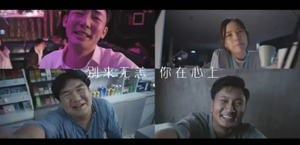 黄色三节生活片，内容新颖有趣，让人忍不住想要分享给朋友们一起观看