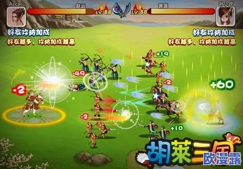 《胡莱三国2》9月1日新服盛大开启，多重活动等你来，一起并肩作战共创辉煌