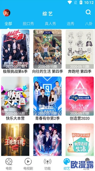 黄视频在线观看网站，内容丰富多样，观看体验非常不错，值得推荐给朋友们