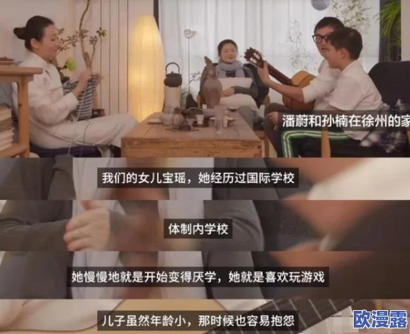 给我c1v1娱乐圈林漠，期待看到更多关于他的精彩表现和幕后故事！