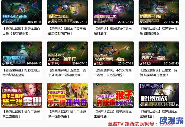探索国产主播精品福利：19禁VIP专区带你领略不一样的直播魅力与独特体验！