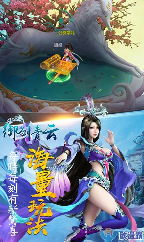 《御剑青云传》8月21日盛大开服，多重活动助你赢在起点不输起跑线