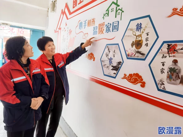 《守望先锋》官方发布新剧情动态：光明科创公司CEO意外宣布辞职引热议