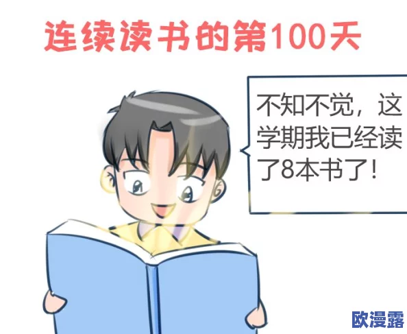 亚洲欧美日韩在线不卡，内容丰富多样，让人眼前一亮，值得一看！