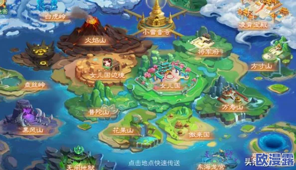 西游女儿国游戏内战斗指挥系统功能详解及其作用全面一览