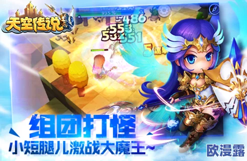 《天空传说》射手职业深度玩法技巧与策略全面介绍解析