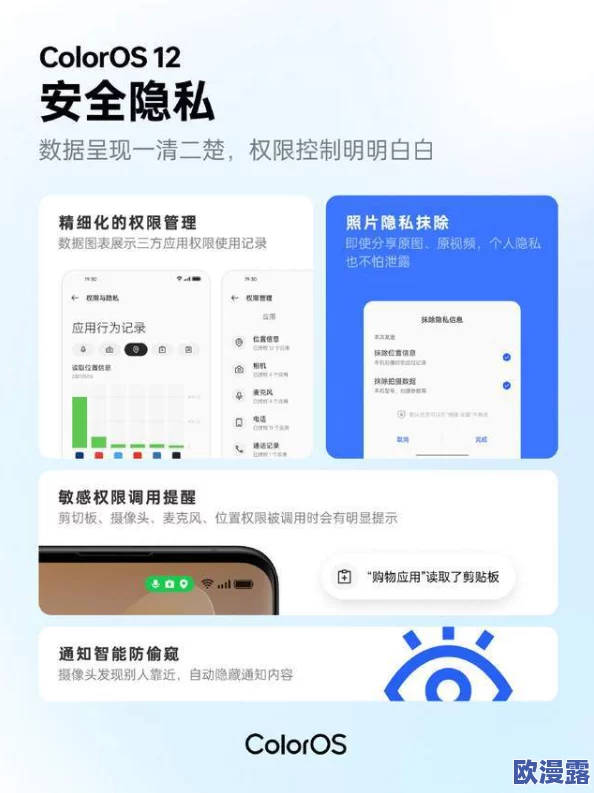 色偷偷网站，内容丰富多样，但安全性和隐私保护问题值得关注