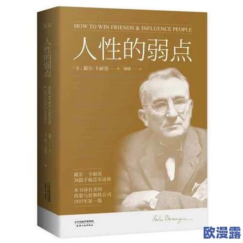 非洲人性功能强大跟什么有关？ 有人认为是遗传因素，也有人说是饮食习惯