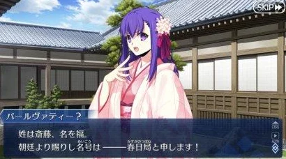 命运冠位指定（FGO）日服灵衣系统全面介绍及开放条件详解