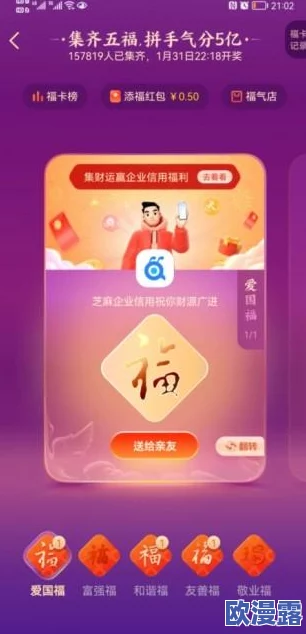 满18点此安全转入2022大象，真是个有趣的活动，希望能带来更多惊喜！