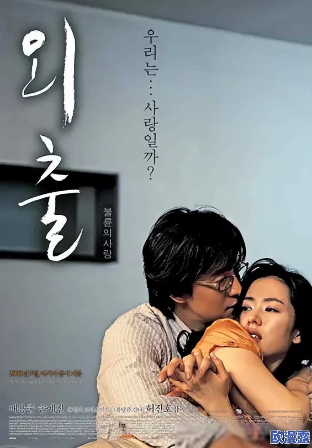 韩国三级女电影完整版，剧情紧凑，演员表现出色，让人欲罢不能，非常值得一看