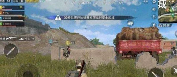 绝地求生刺激战场：揭秘四种致胜套路，助你稳锅端鸡，轻松上分攻略！