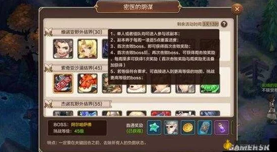 魔力宝贝手机版深度攻略：密医阴谋打法技巧与高效通关方法全面解析