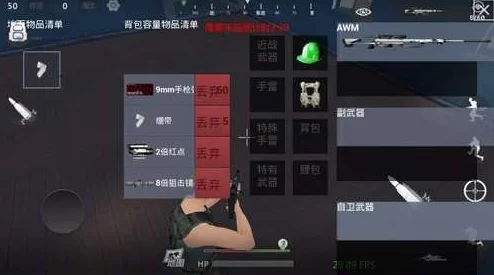 据点守卫双排技巧揭秘：单人如何实现高效双人配合策略