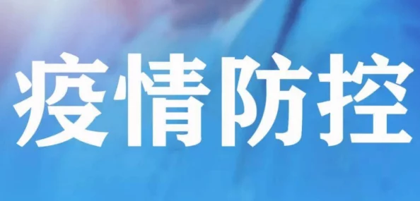 黄色录相一级片，内容低俗不堪，影响青少年身心健康，应加强监管与引导