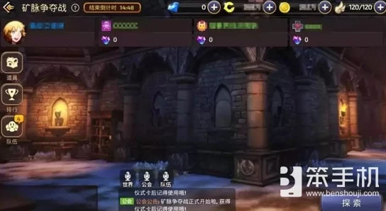 龙之谷手游矿脉争夺战高效阵容搭配推荐攻略,助你战场夺魁! 龙之谷手游矿脉争夺战高效阵容搭配推荐攻略,助你战场夺魁!