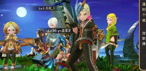 龙之谷手游矿脉争夺战高效阵容搭配推荐攻略,助你战场夺魁! 龙之谷手游矿脉争夺战高效阵容搭配推荐攻略,助你战场夺魁!